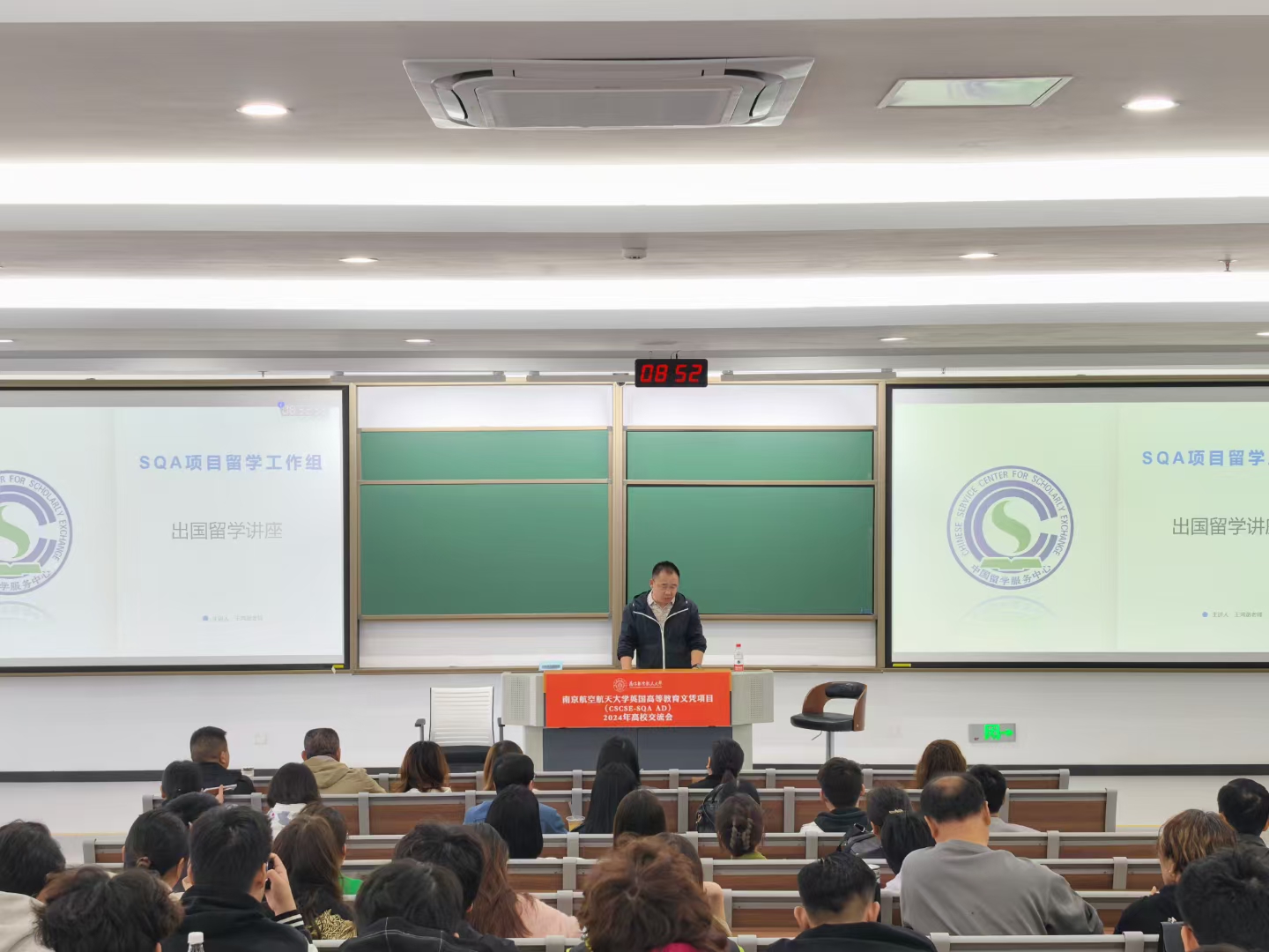 亳州商务信息技术